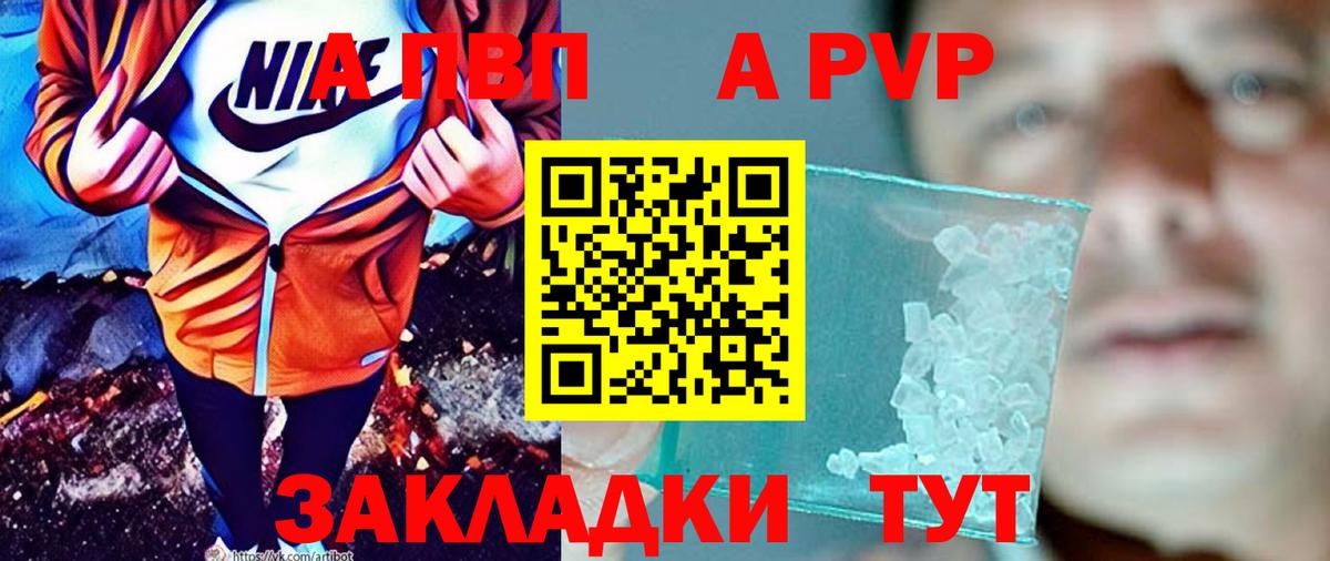 A PVP СК Бутурлиновка