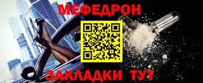кристаллы Малгобек