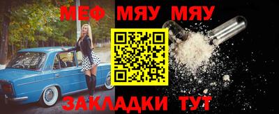 кокс Мариинск