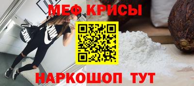 кокс Мариинск