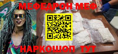 кристаллы Малоярославец