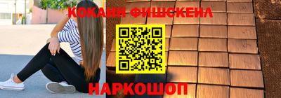 кокс Мариинск