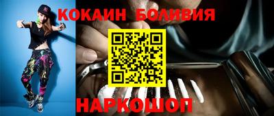 кристаллы Малоярославец