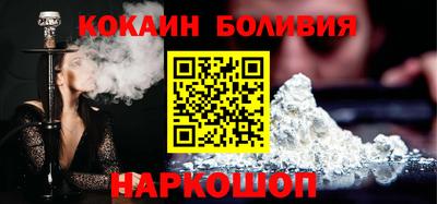 кристаллы Малгобек