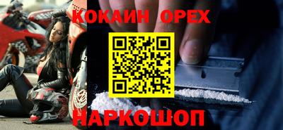 кристаллы Малоярославец