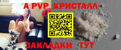 кристаллы Малгобек
