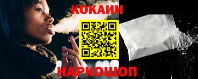 кристаллы Малгобек