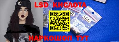 кристаллы Малгобек