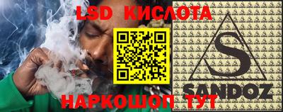 кристаллы Малгобек