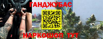 кристаллы Малгобек