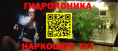 кристаллы Малгобек