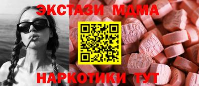 кристаллы Малоярославец