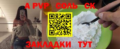 кристаллы Малоярославец