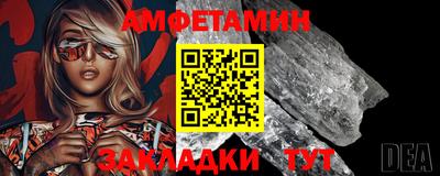 кристаллы Малгобек