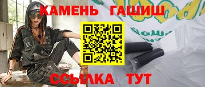 кристаллы Малгобек