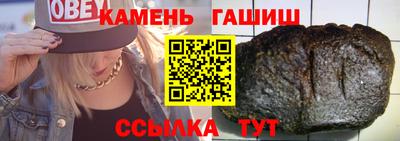 кристаллы Малгобек