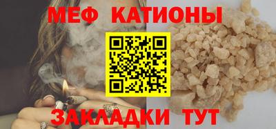 кристаллы Малгобек