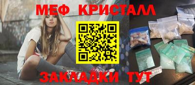 кристаллы Малоярославец