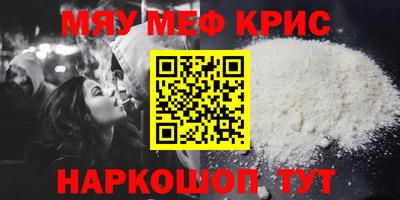 кокс Мариинск