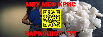 кристаллы Малоярославец