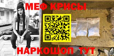 кокс Мариинск
