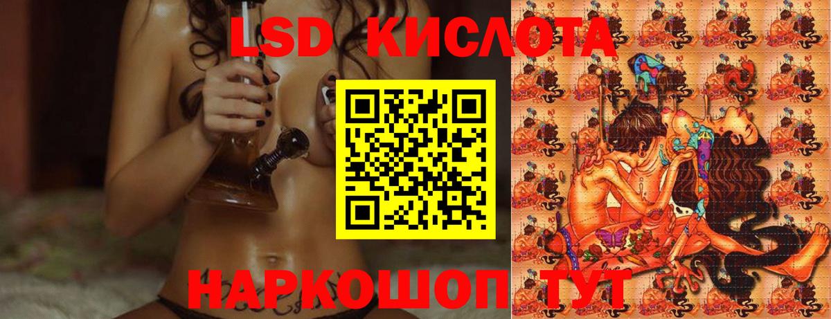 LSD-25 экстази ecstasy Бутурлиновка