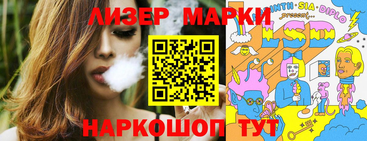 Бутурлиновка  Марки N-bome  Вход с VPN  Марки NBOMe 1500мкг 