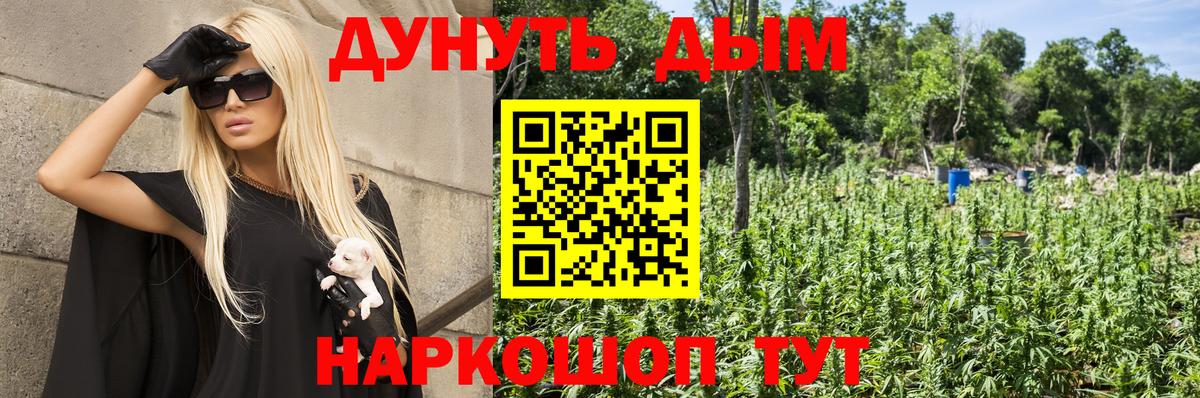 Бутурлиновка  Бошки марихуана Ganja  Вход с VPN  Шишки марихуана OG Kush 